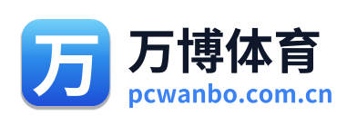 万博体育 Logo